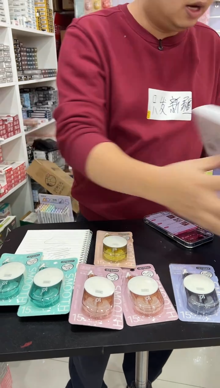 造物社JT15修正带6个
