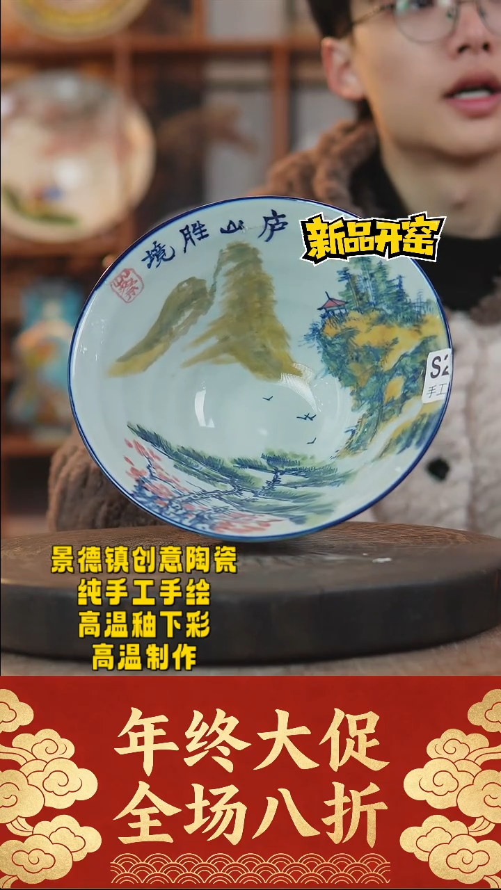 其他陶577景德镇陶瓷