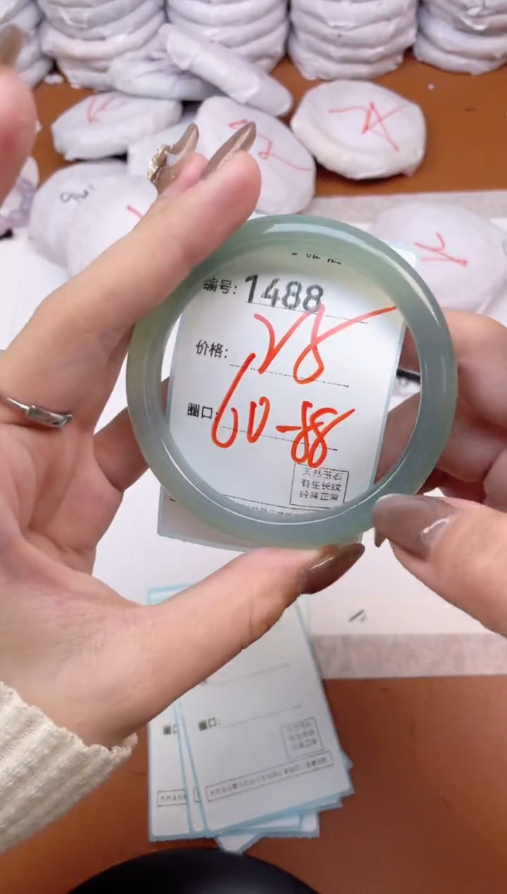 【闪购商品】玛瑙/玉髓手镯未镶嵌1488