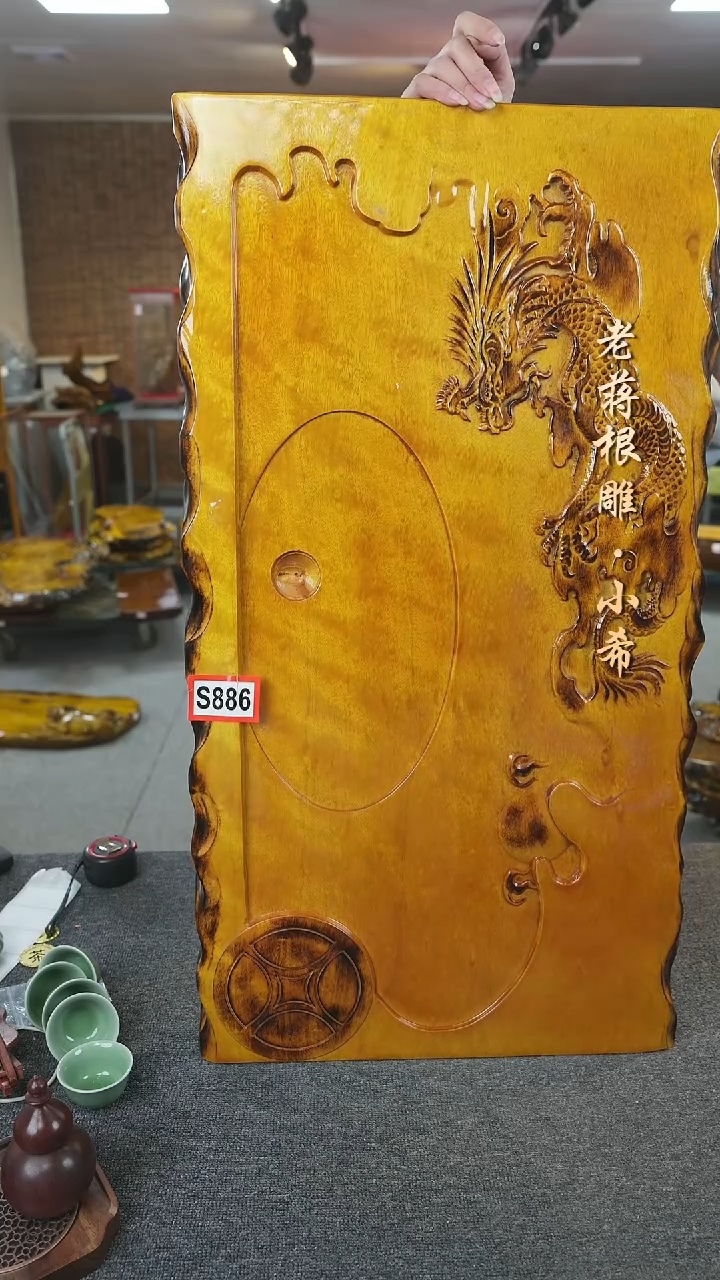 【闪购商品】大叶金丝楠茶盘尺寸