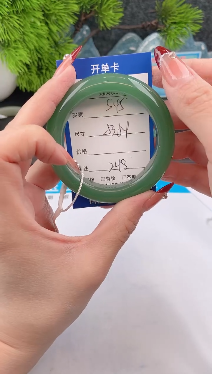 【闪购商品】石英质玉手镯未镶嵌s45东陵玉微色差