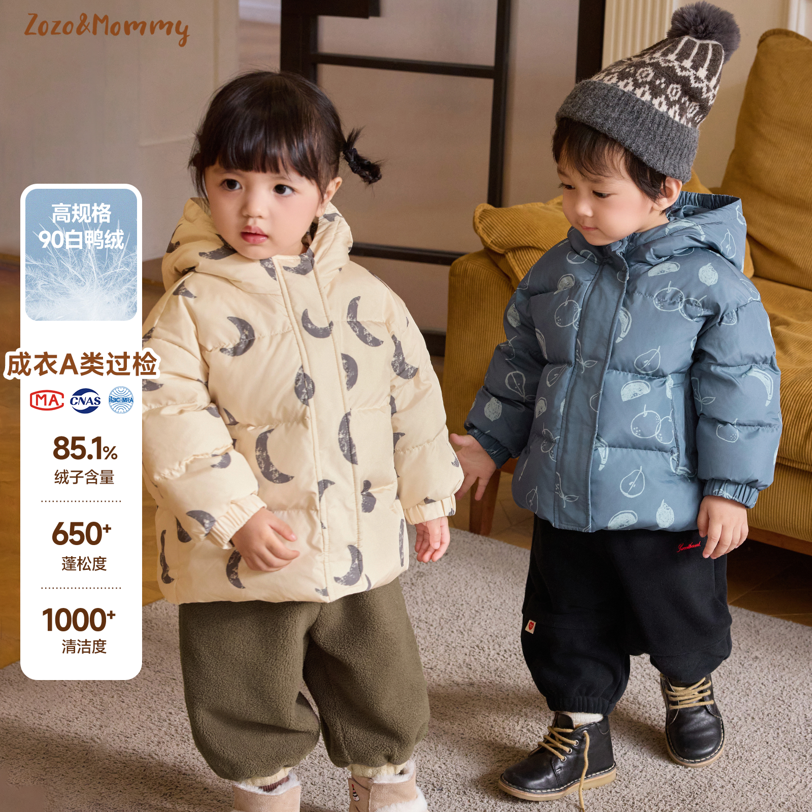 【星夜摇篮曲】北欧风婴童复古尖尖帽羽绒服冬款满印外套