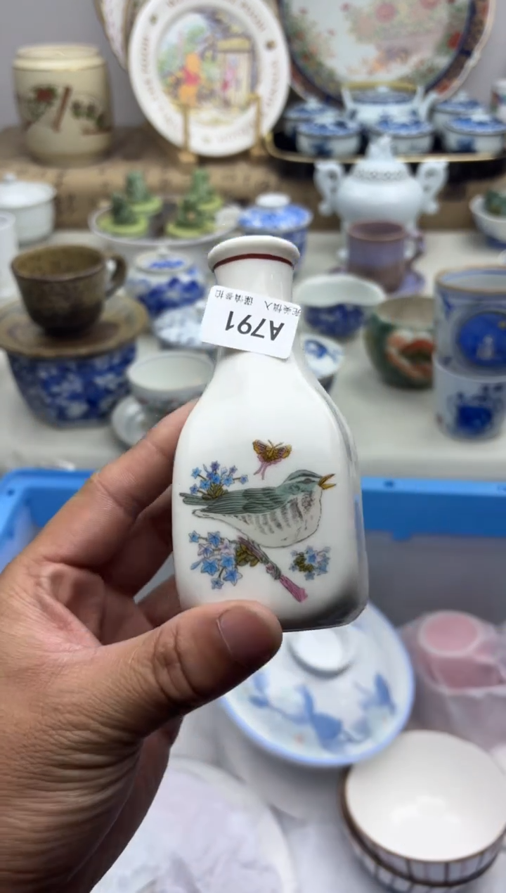 【闪购商品】碟791A...........