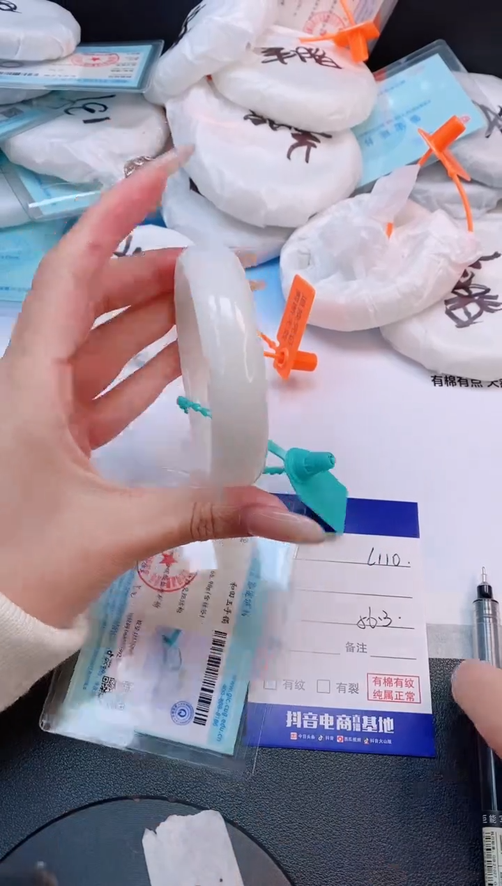 未镶嵌手镯和田玉11L110-56