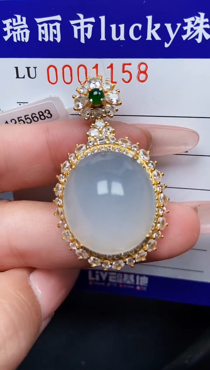 【闪购商品】翡翠颈饰银S925镶嵌1158