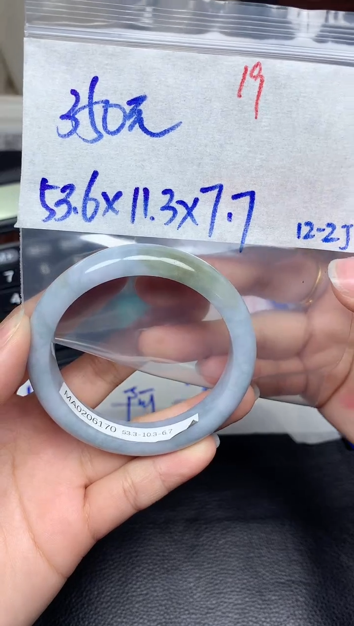 未镶嵌定制翡翠19毛货需精细抛光手镯拍一发一