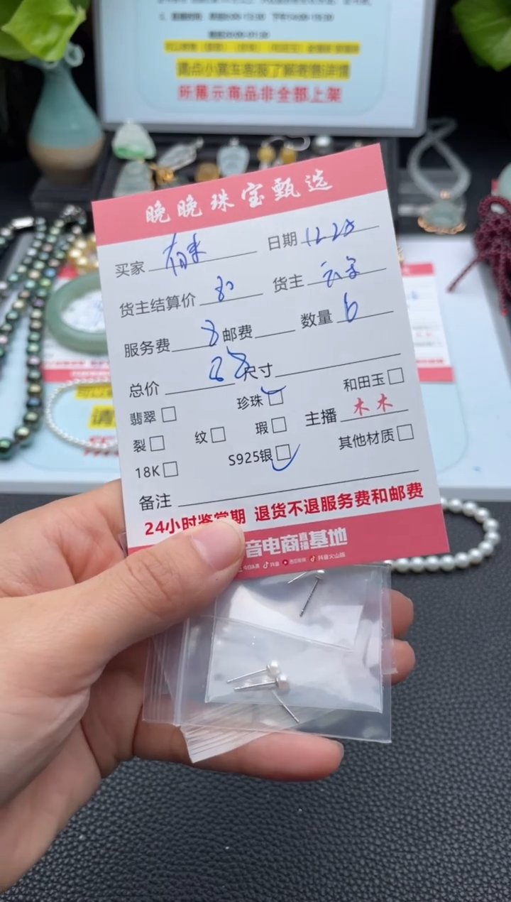 银S925镶嵌耳饰淡水珍珠兜**糖耳饰 