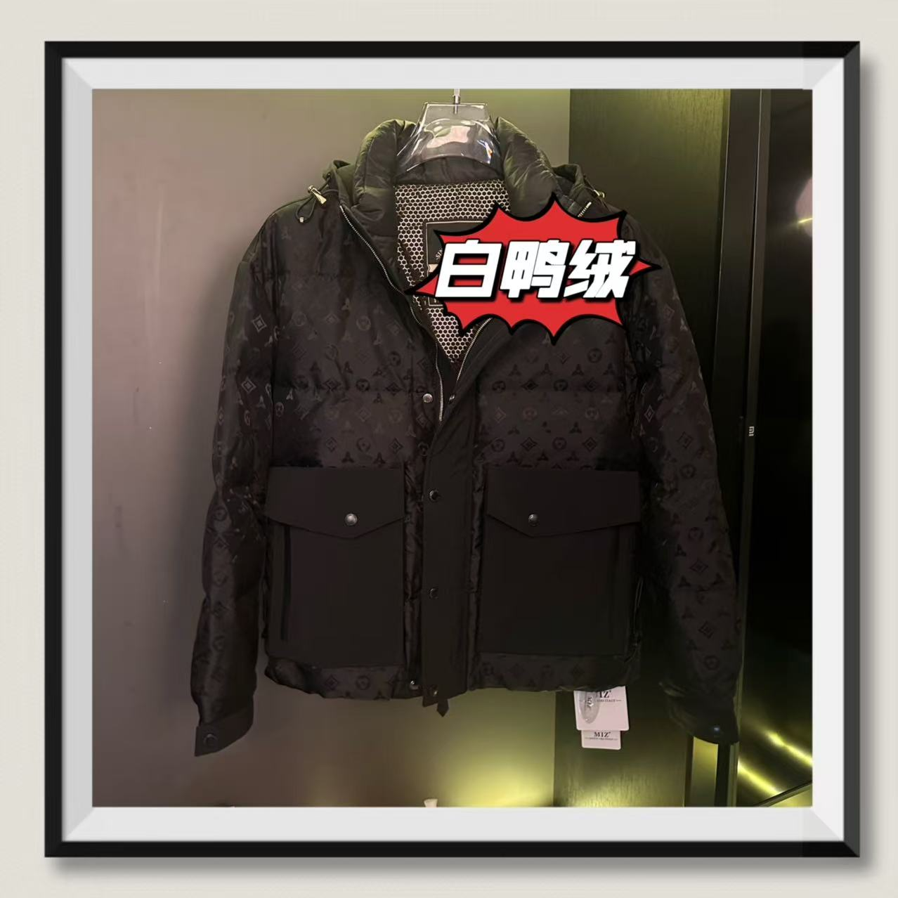 【FF】YR-23802新款男士羽绒服高奢百搭潮流90白鸭绒外套