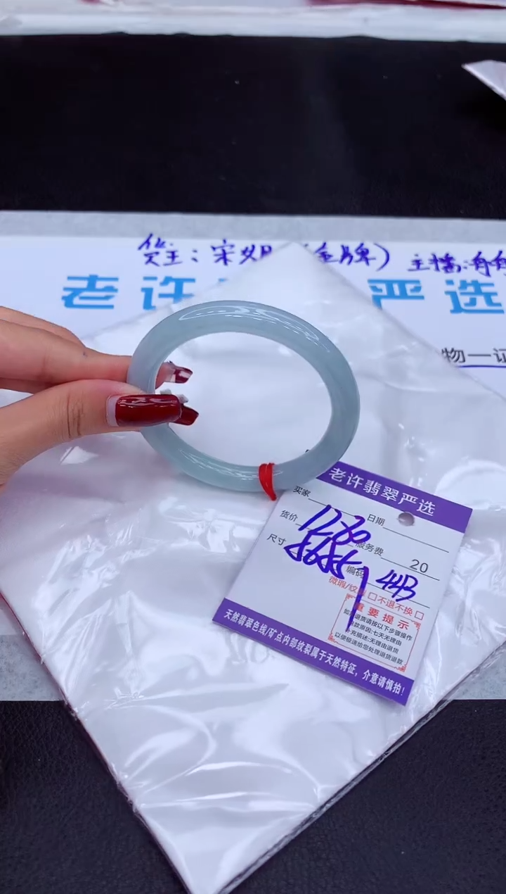 【闪购商品】翡翠手镯未镶嵌11111111111111