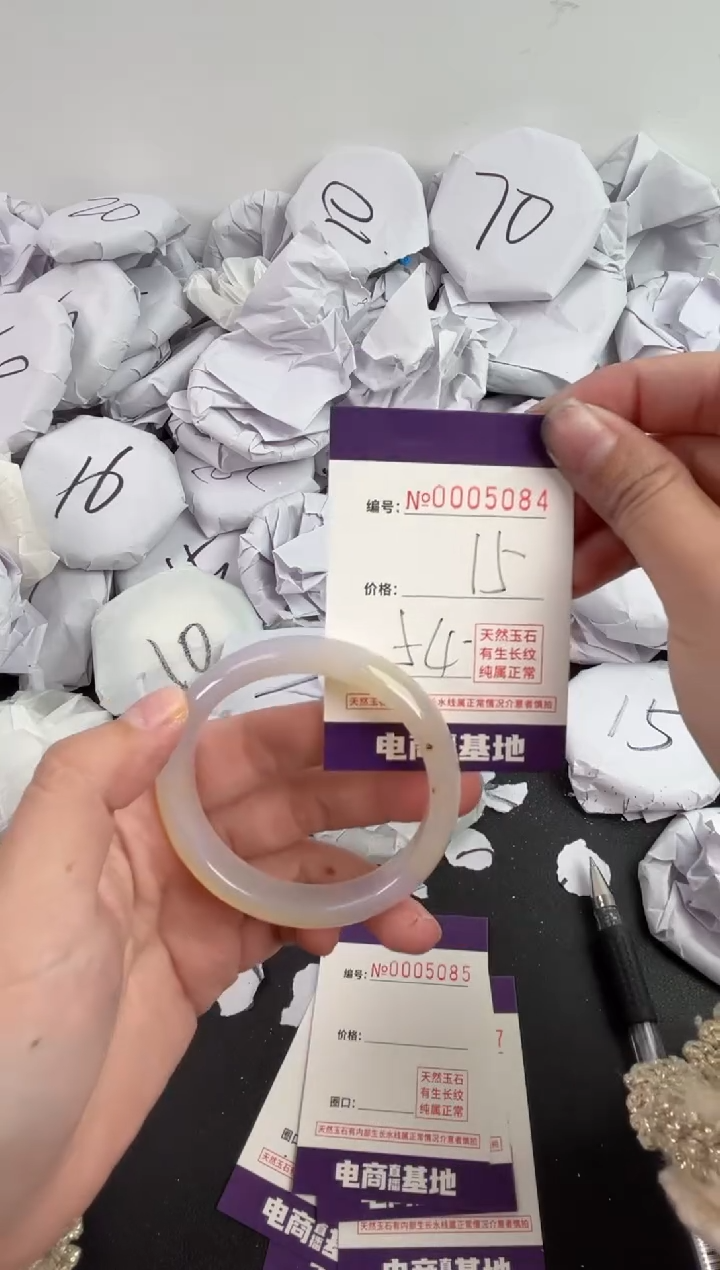 【闪购商品】玛瑙/玉髓手镯未镶嵌5084