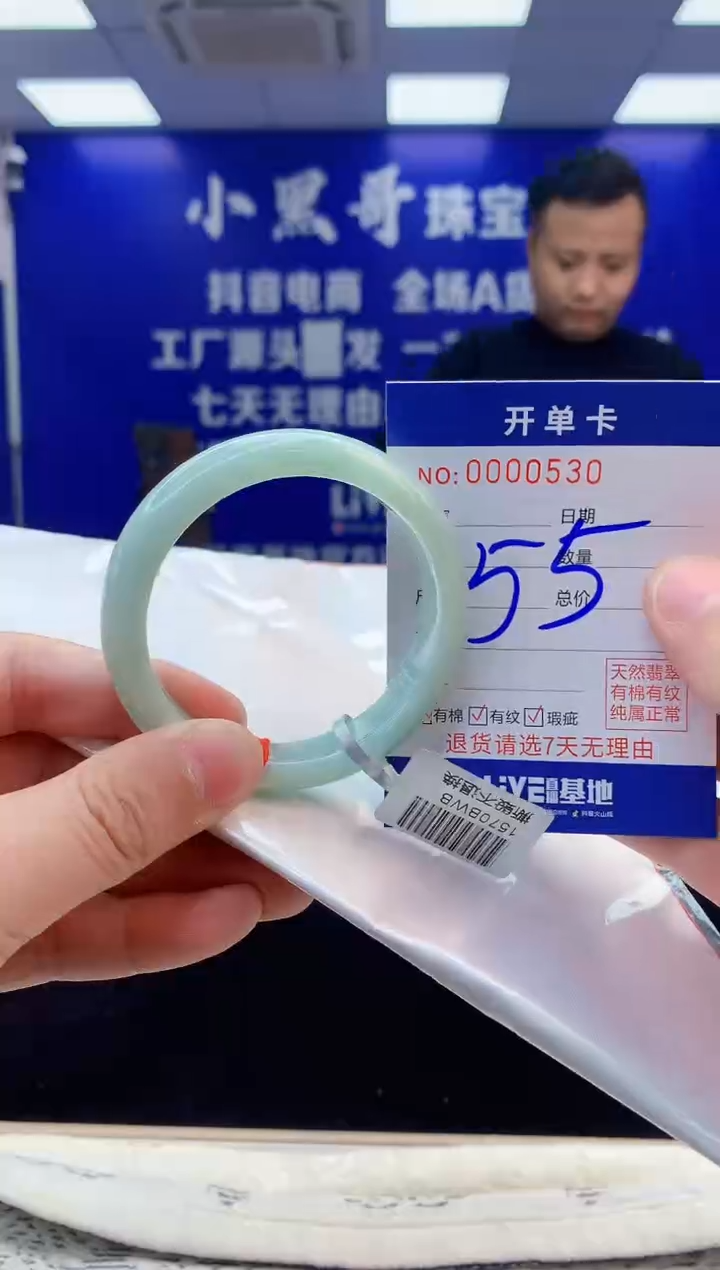 【闪购商品】翡翠手镯未镶嵌3翡翠天然A货手镯