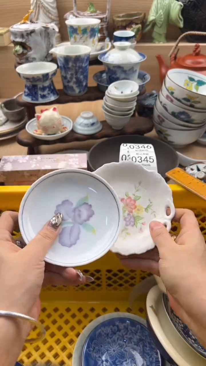 345默认微瑕，满20元包邮