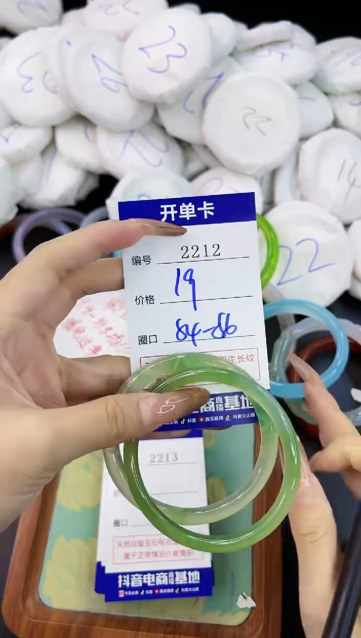 【闪购商品】玛瑙/玉髓手镯合金2212