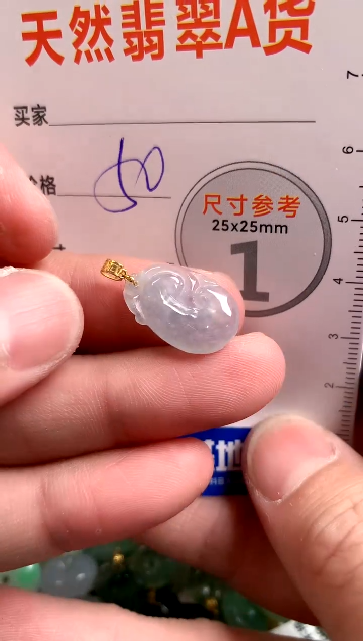 【闪购商品】翡翠颈饰18K金镶嵌13008964