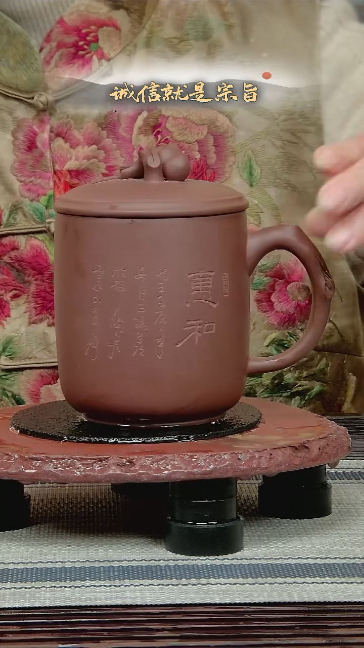 茶杯紫砂320413.5201