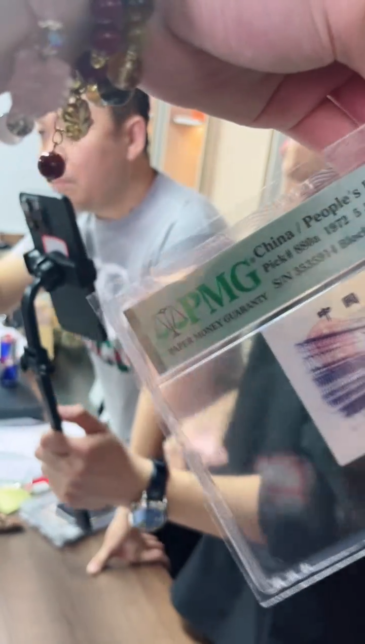 【闪购商品】PMG评级-背红单张67分不挑号