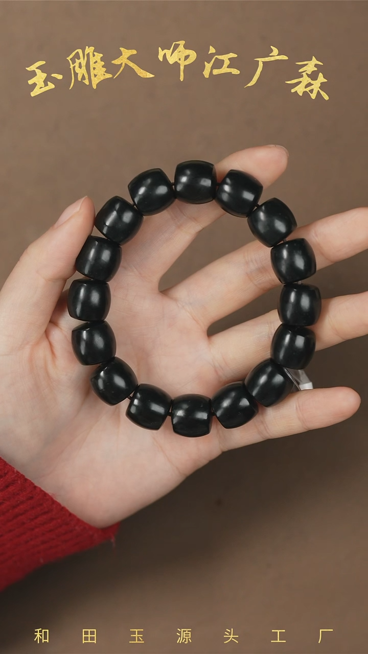 【闪购商品】和田玉手串未镶嵌w41