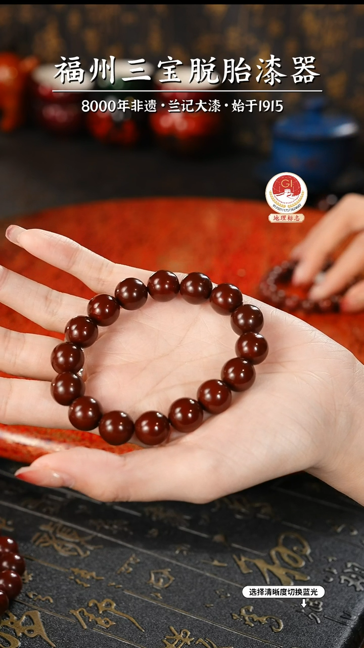 【闪购商品】大漆漆器 许德越老师制赤宝砂手串1.2