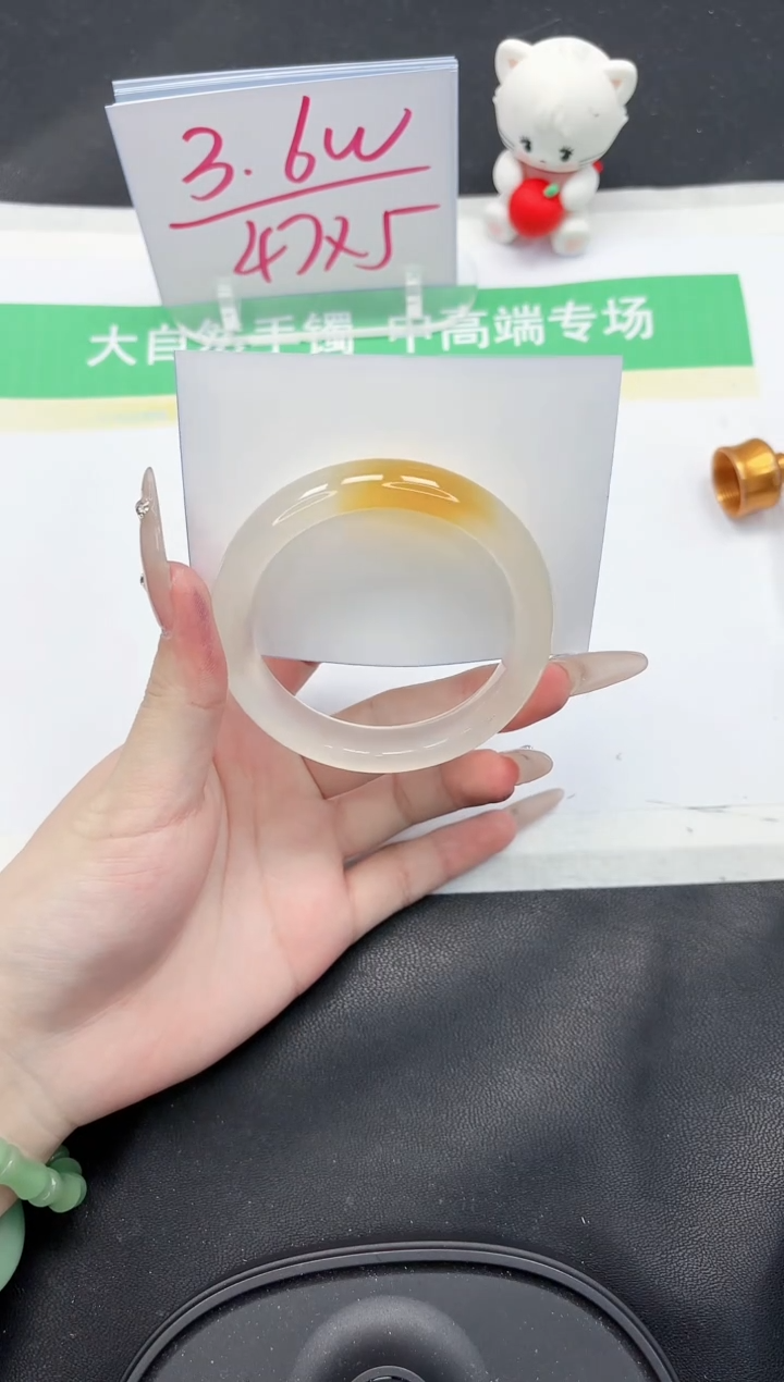 【闪购商品】石英质玉手镯未镶嵌295-55.7