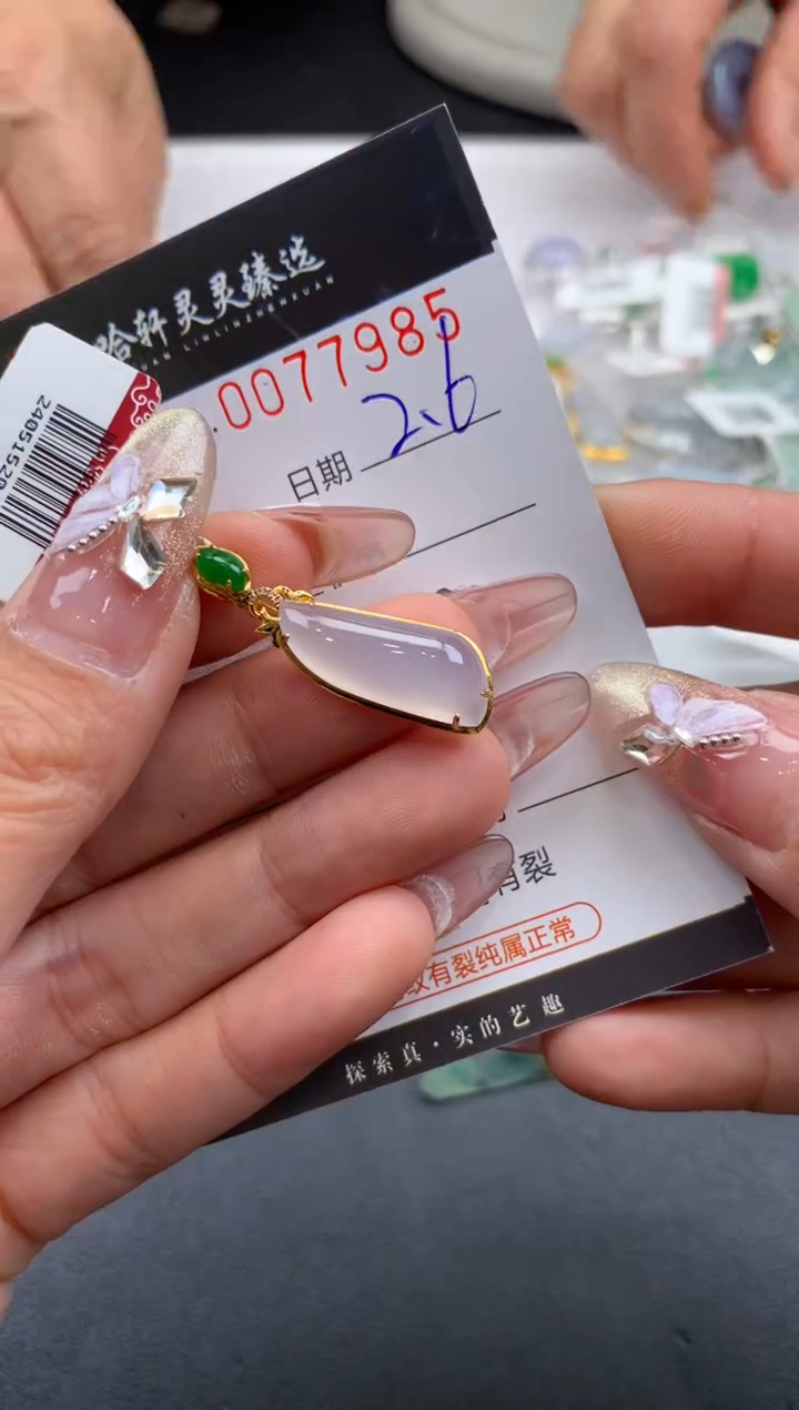 【闪购商品】翡翠挂件未镶嵌哈轩 挂件1