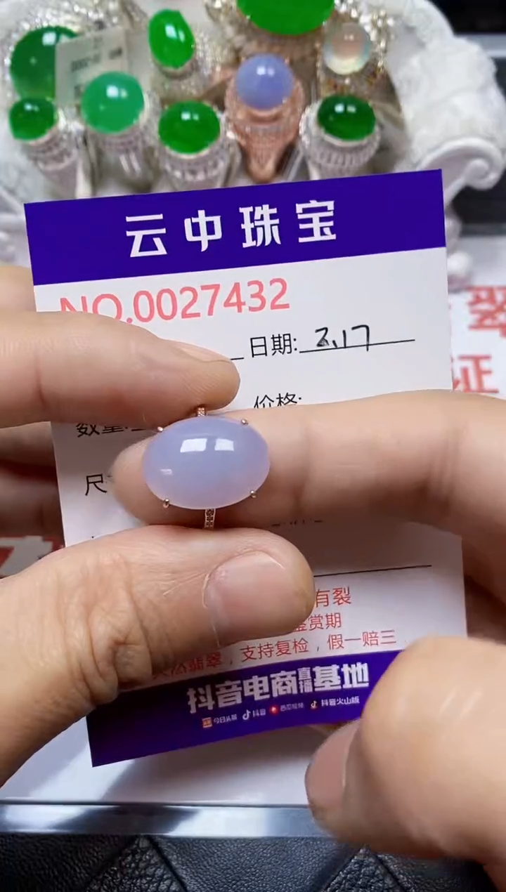 【闪购商品】翡翠戒指银S925镶嵌/7432