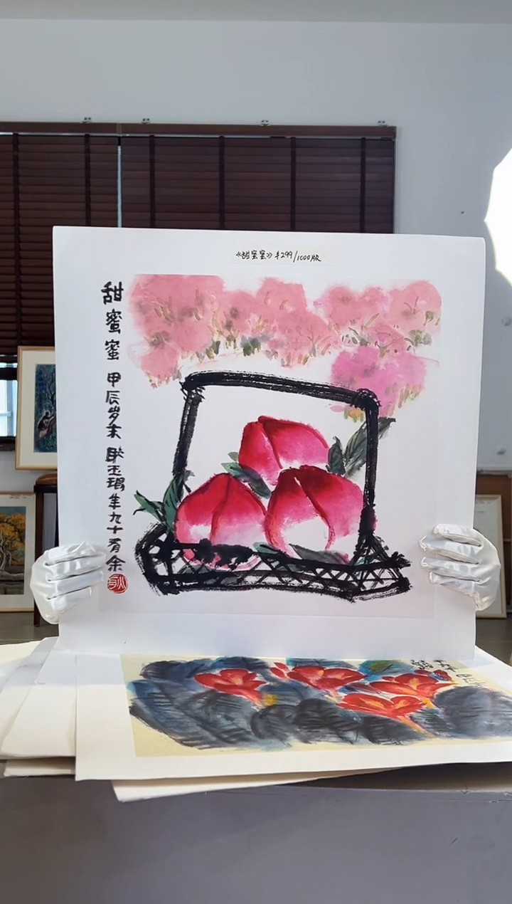 【闪购商品】版画限量亲签盖章版画S