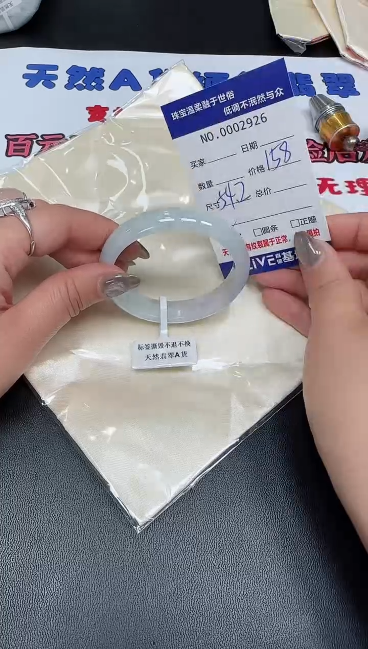 【闪购商品】翡翠手镯未镶嵌天然翡翠A货