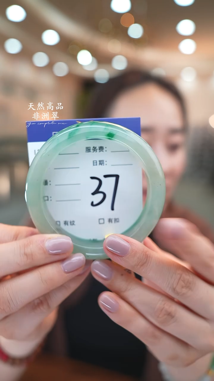 未镶嵌手镯石英质玉37