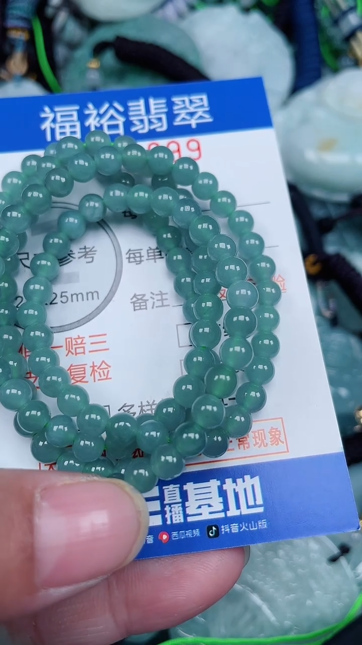颈饰未镶嵌翡翠...0008899