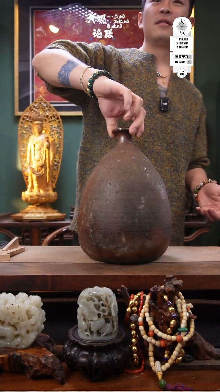 陶瓷玩****叔陶瓷茶周边中古品