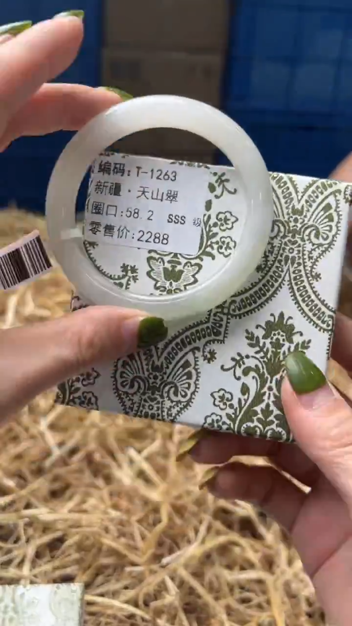 未镶嵌手镯石英质玉T1263