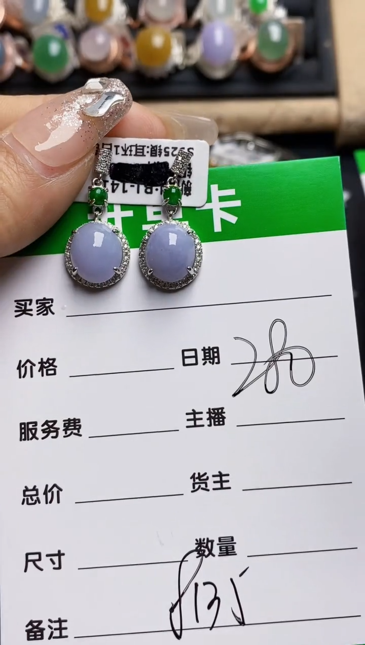 【闪购商品】翡翠戒指银S925镶嵌8135