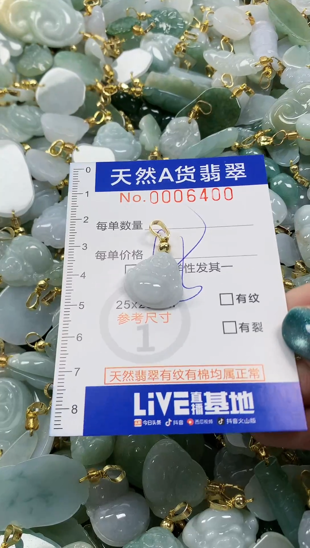 未镶嵌挂件翡翠纯天然a货翡翠