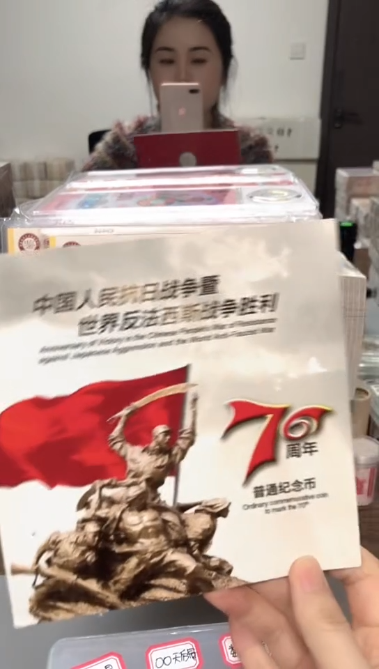 【闪购商品】其他普通金属指定链接抗币册.5金留-RY-0001