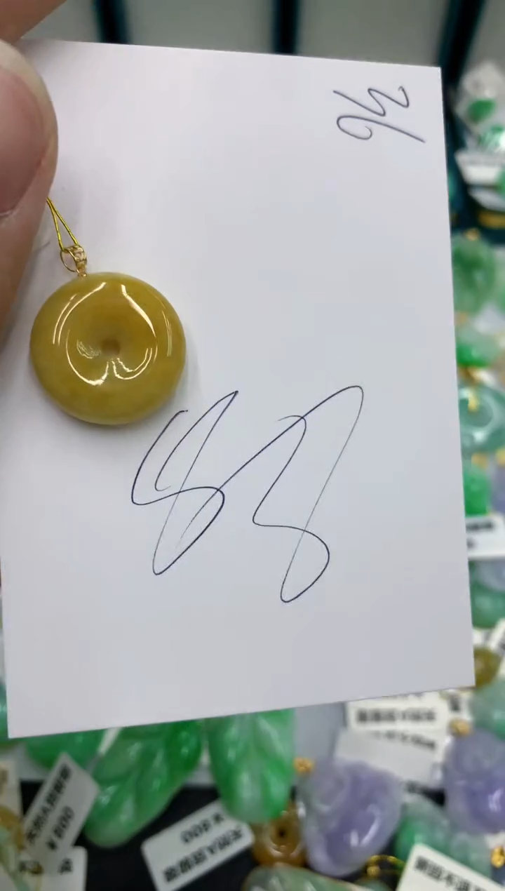 【闪购商品】翡翠颈饰18K金镶嵌号链接111111