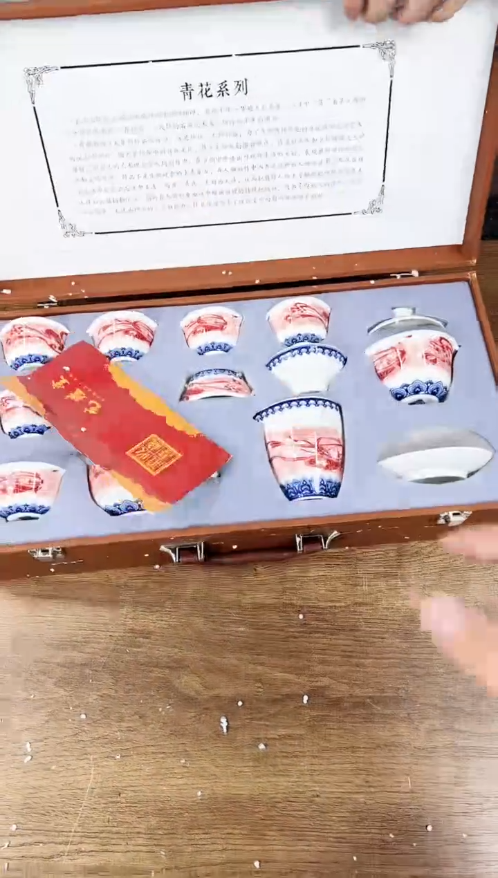 【闪购商品】江山器语清货商品链接@@888