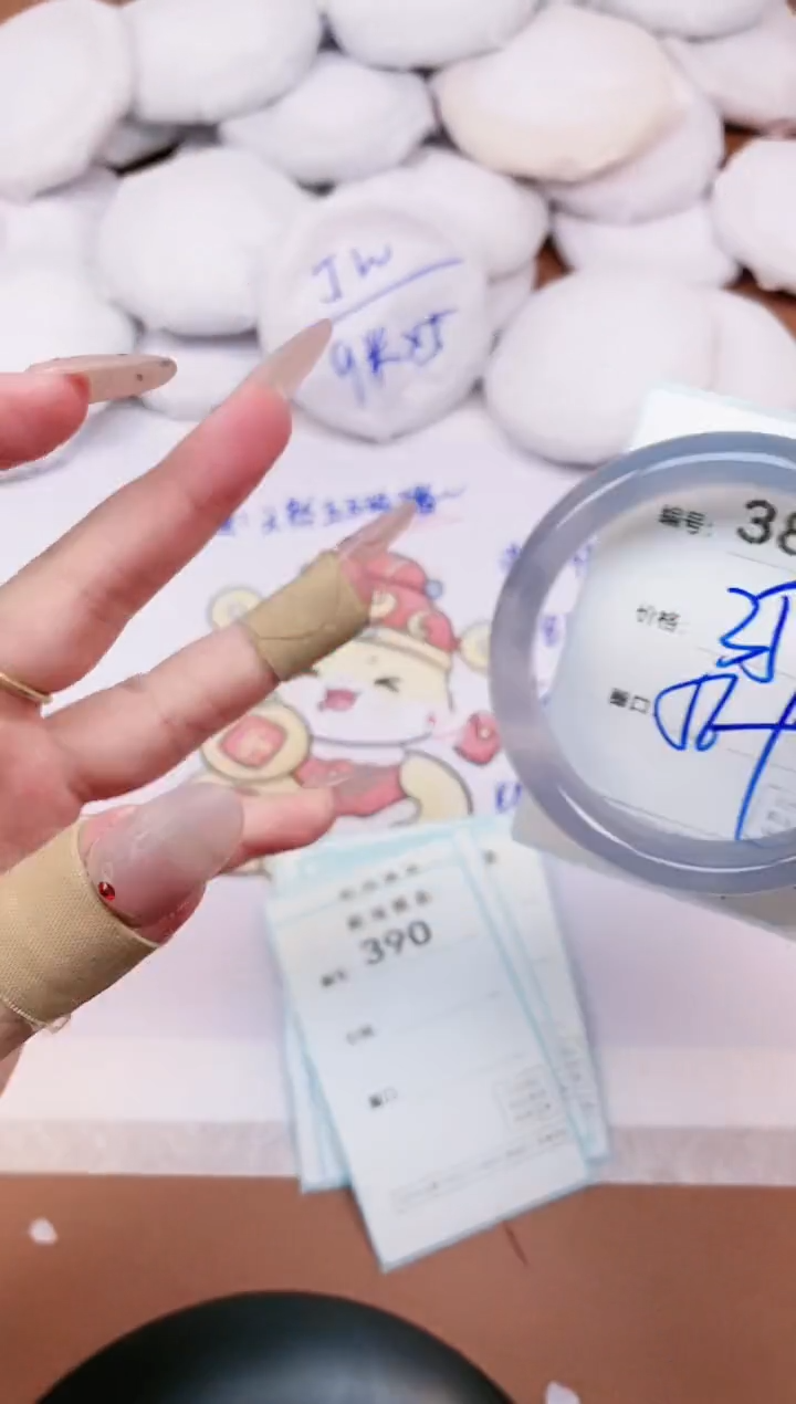 【闪购商品】玛瑙/玉髓手镯未镶嵌389