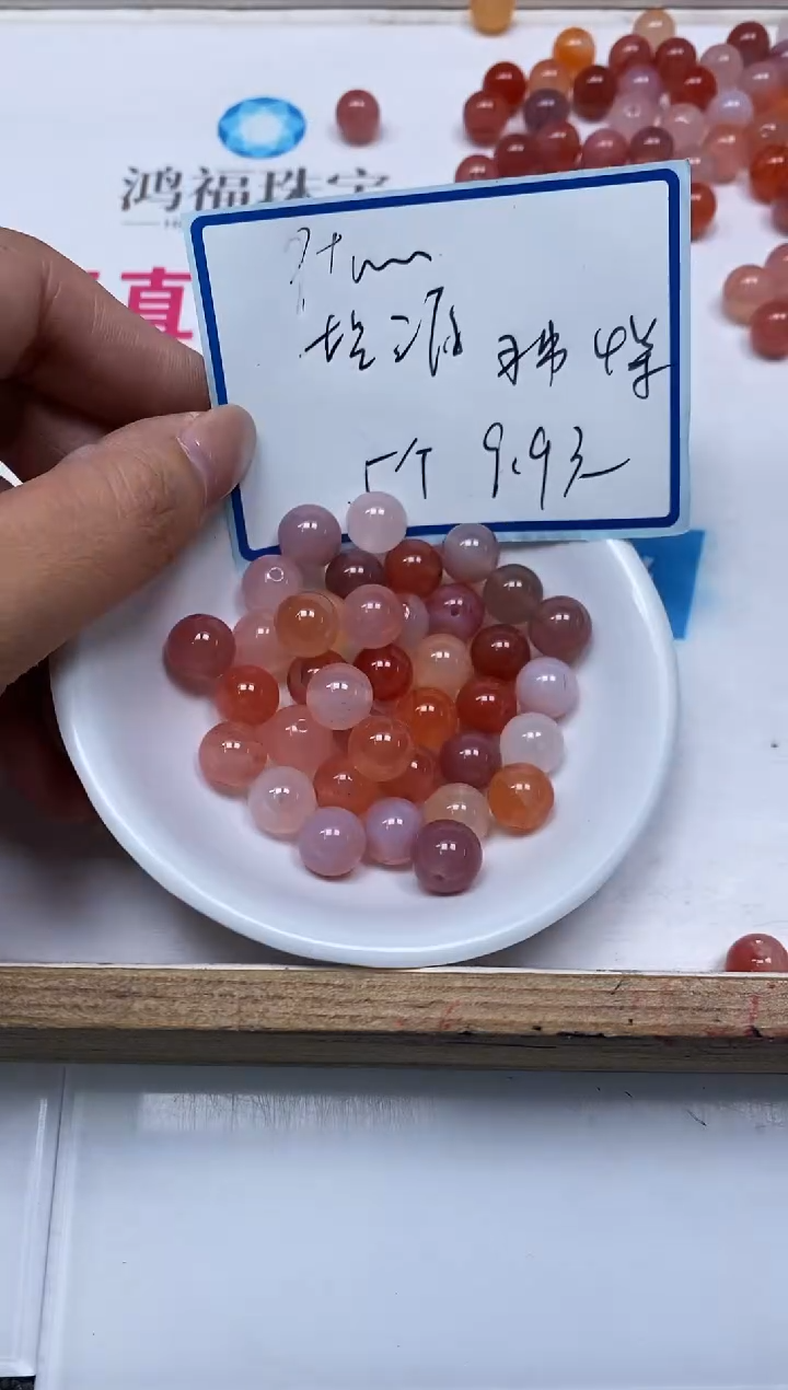 玛瑙/玉髓散珠未镶嵌B1886 盐源9+mm5个9.9元