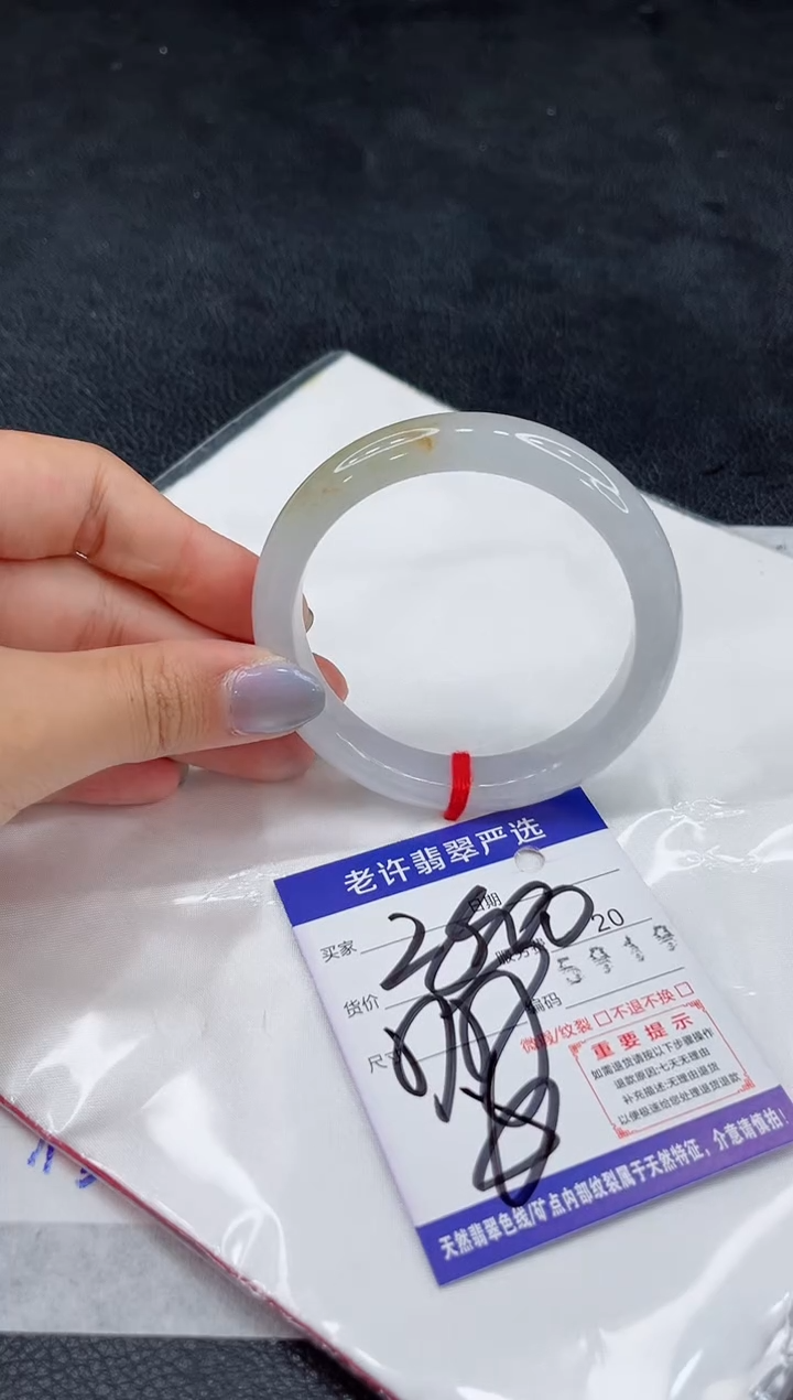 未镶嵌手镯翡翠11