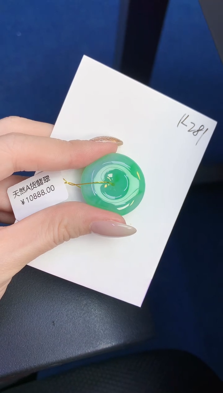 颈饰未镶嵌翡翠天然缅甸A货翡翠