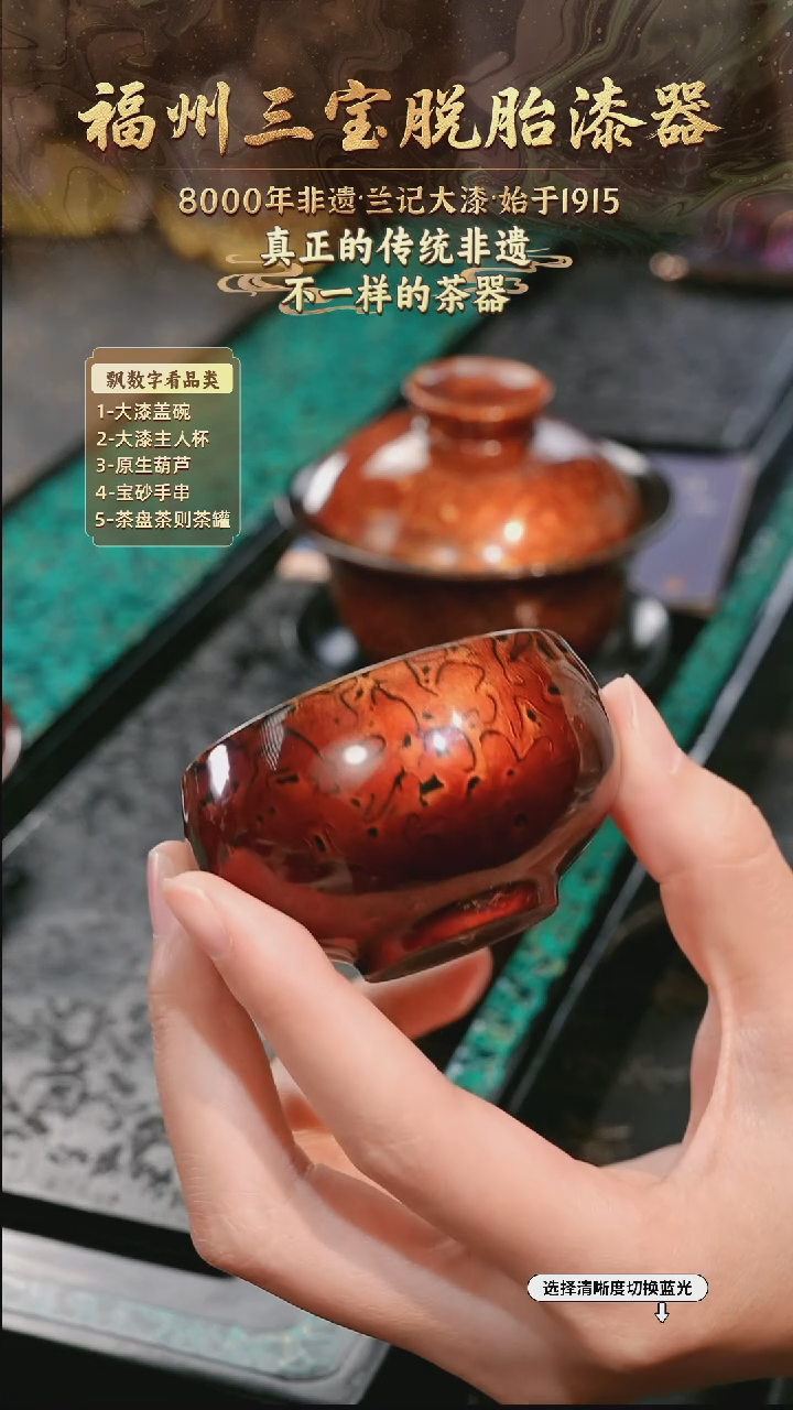 兰记手工漆器-一物一拍 以商品图片为主