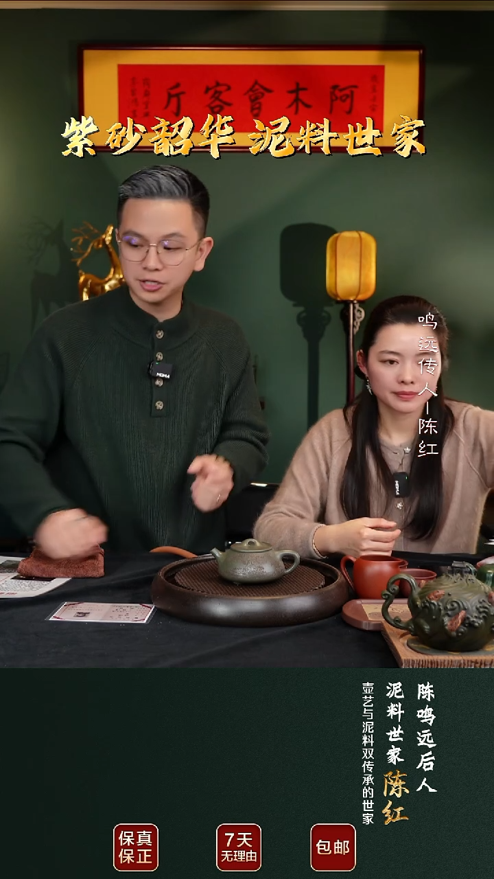 茶壶紫砂CH39景舟石瓢绿降坡280cc