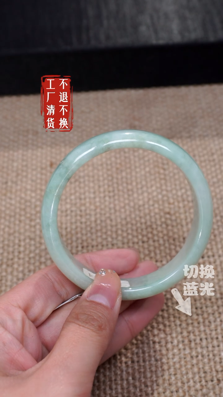 【闪购商品】翡翠手镯未镶嵌366有裂工厂抛货 不退不换