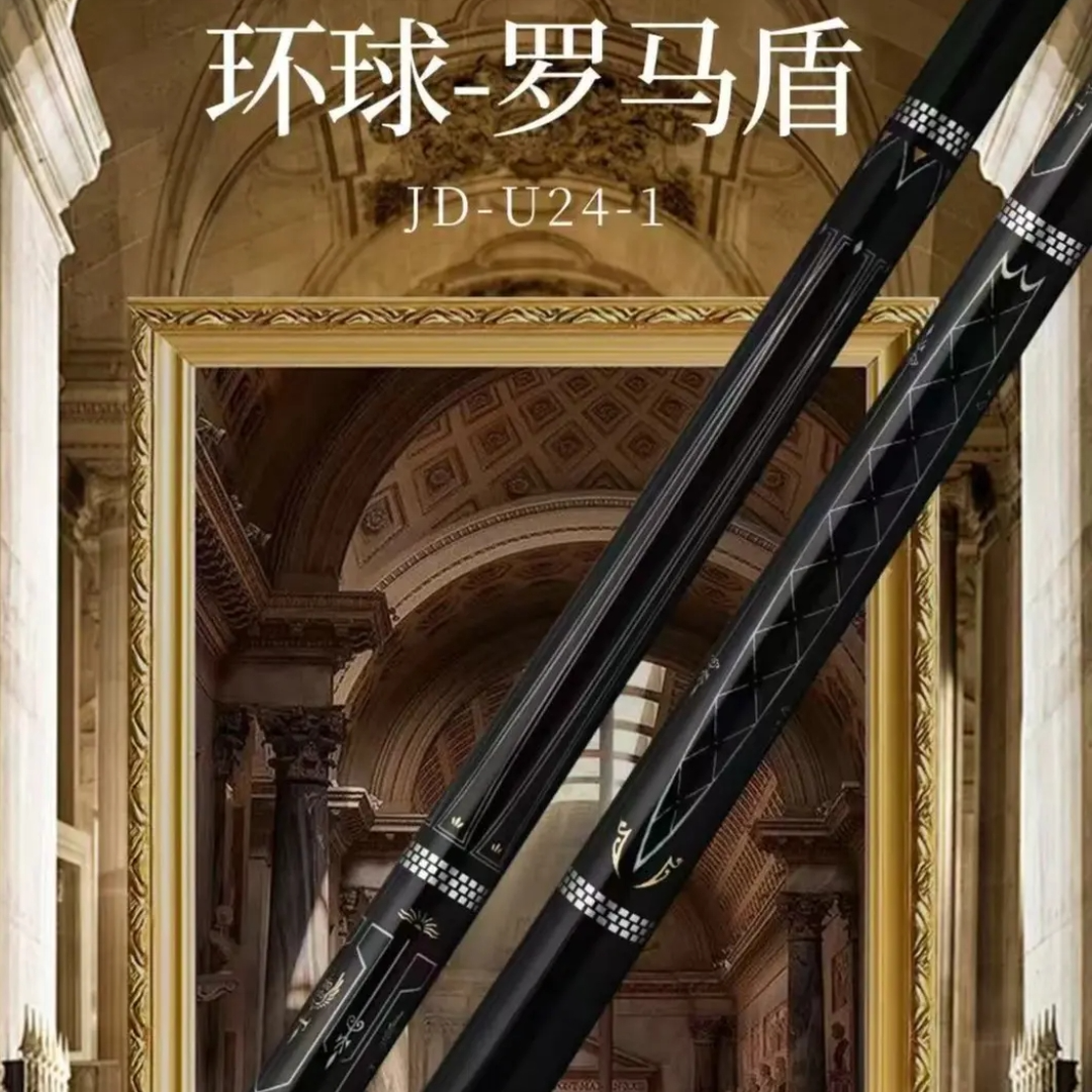 u/环球新款环球罗马盾U24-1台球杆大头杆中式黑八九球