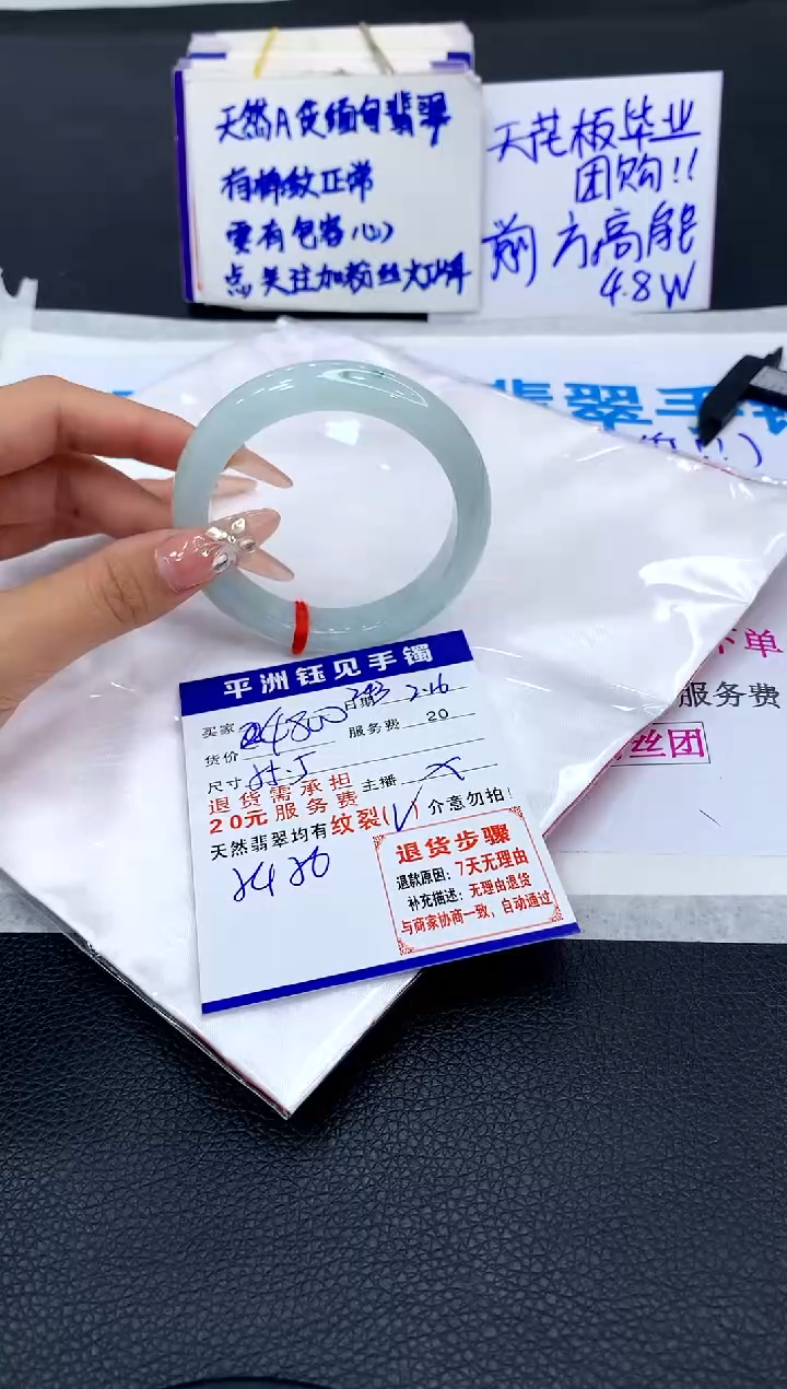 【闪购商品】翡翠手镯未镶嵌111111111111111