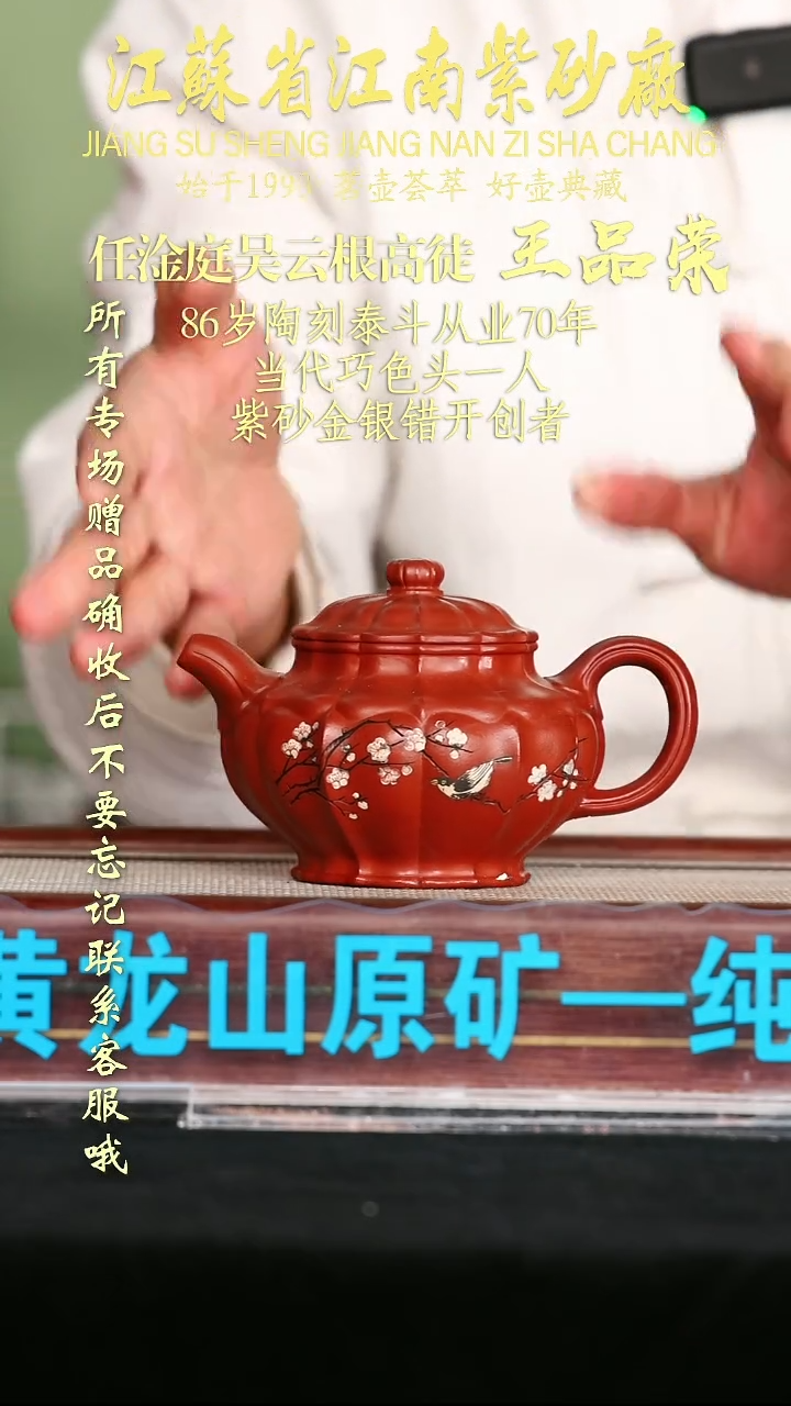 茶壶紫砂江苏省江南紫砂厂