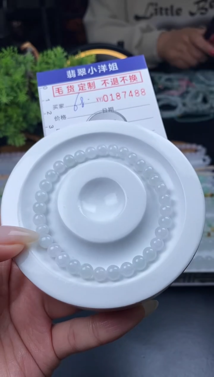 【闪购商品】定制翡翠未镶嵌毛货商品 不退换/7488