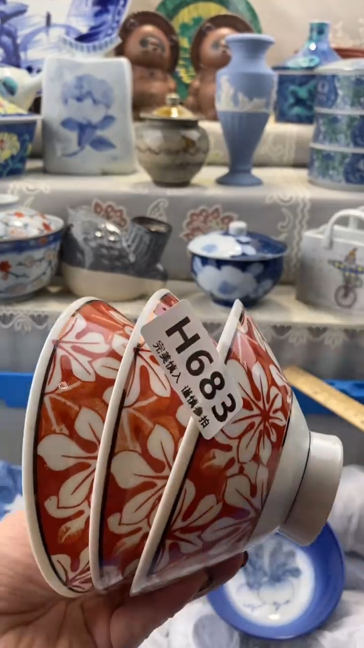 【闪购商品】683