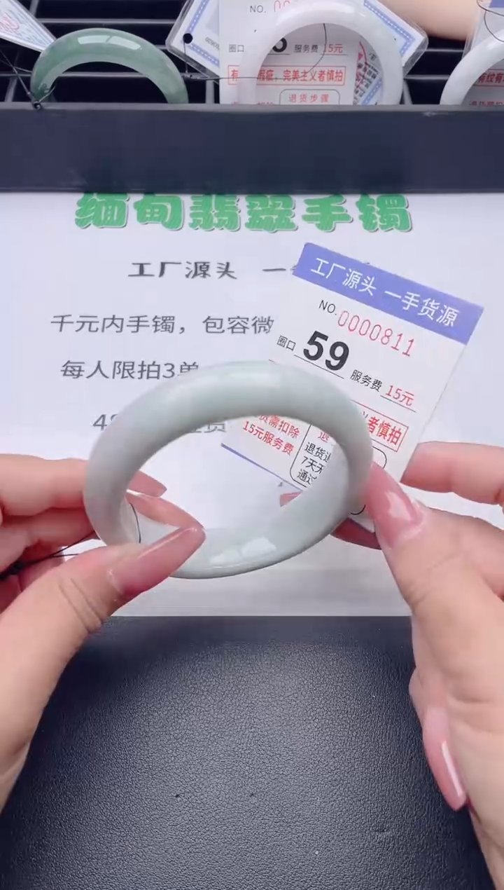未镶嵌手镯翡翠翡翠手镯未镶嵌
