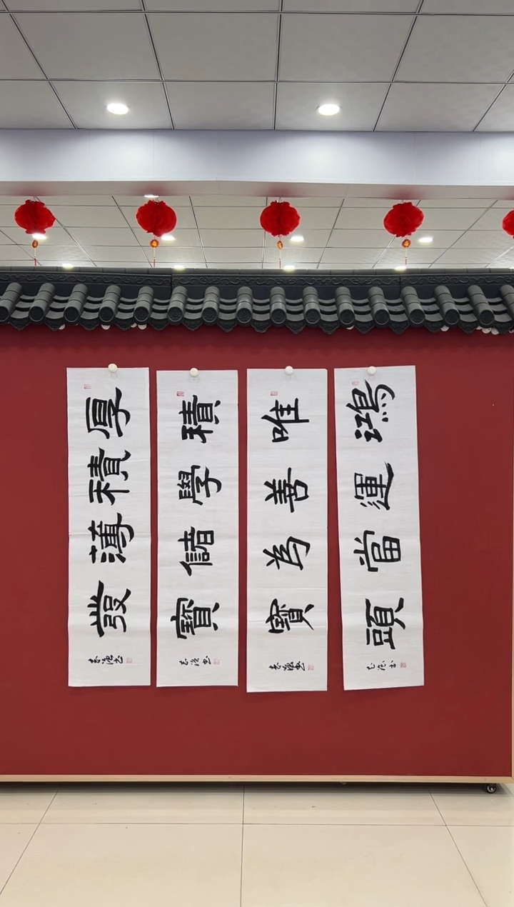 书法书法    4平尺   宣纸   